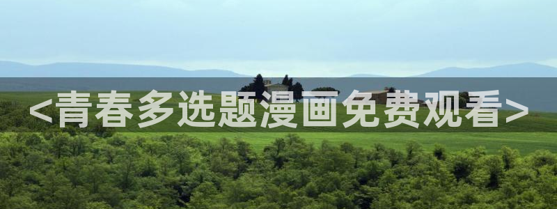 韩漫yy漫画