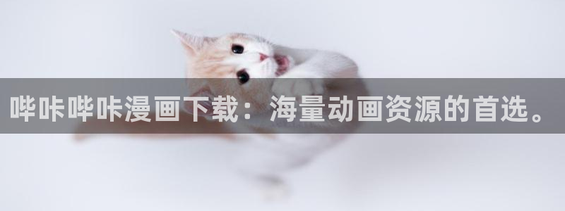 yy漫画在线阅读免费阅读