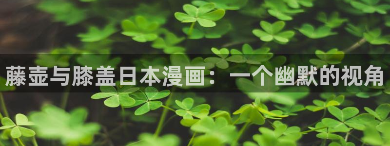 yy漫画下