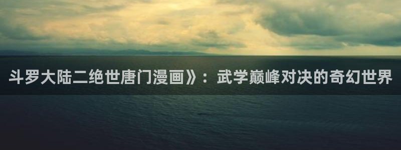 yy漫画在线免费观看