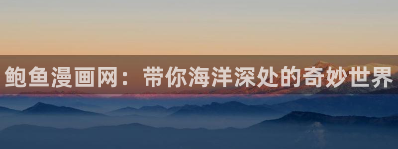 羞羞漫画yy漫画大全