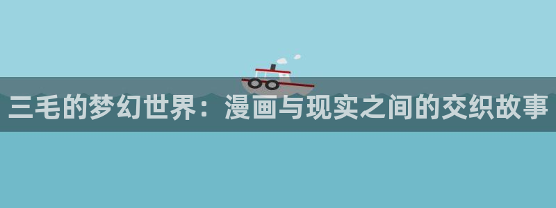 yy漫画首页在线观看